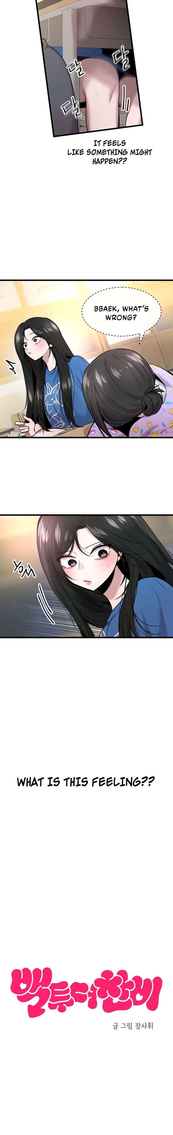 Back to Chanbi - Chapter 76 Page 2