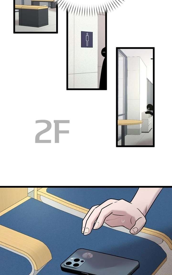 Back to Chanbi - Chapter 81 Page 79