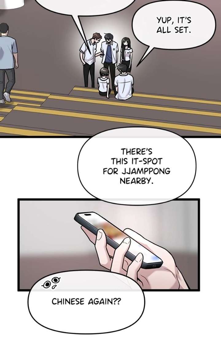 Back to Chanbi - Chapter 82 Page 73