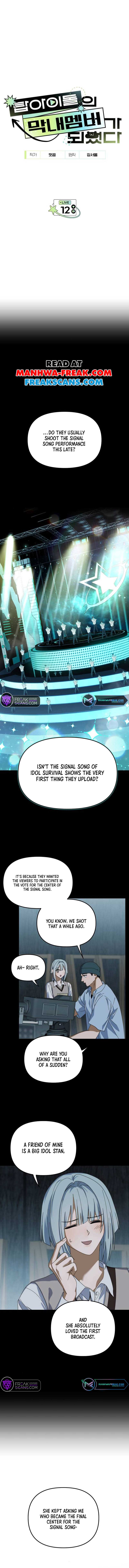 I Became the Youngest Member of Top Idol - Chapter 12 Page 1