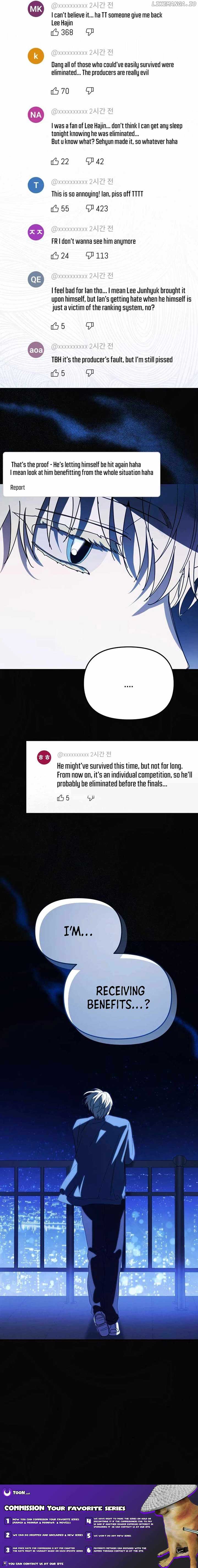 I Became the Youngest Member of Top Idol - Chapter 29 Page 19