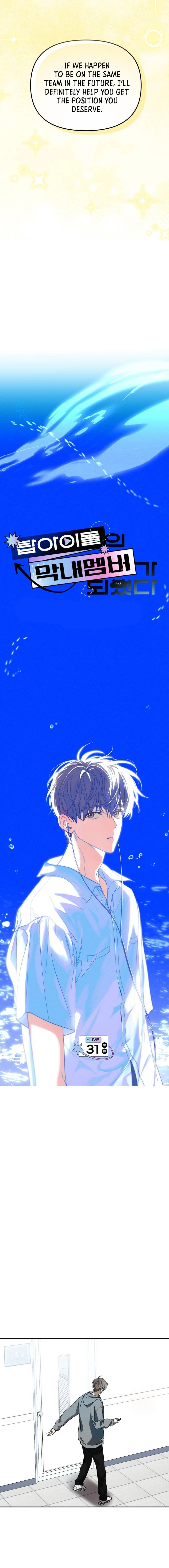 I Became the Youngest Member of Top Idol - Chapter 31 Page 4