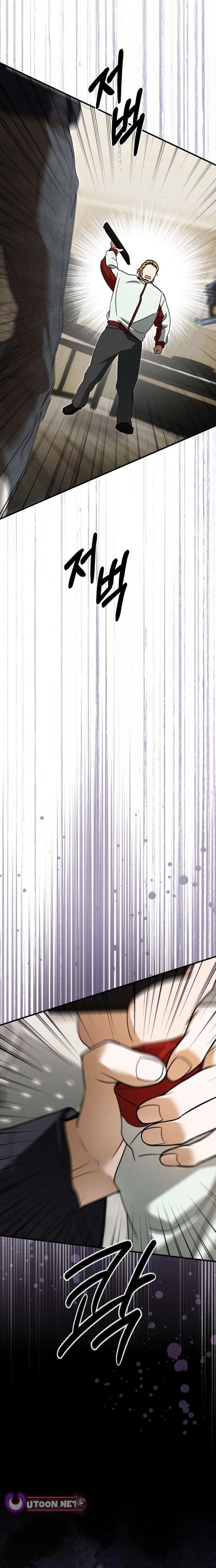 I Became the Youngest Member of Top Idol - Chapter 71 Page 11