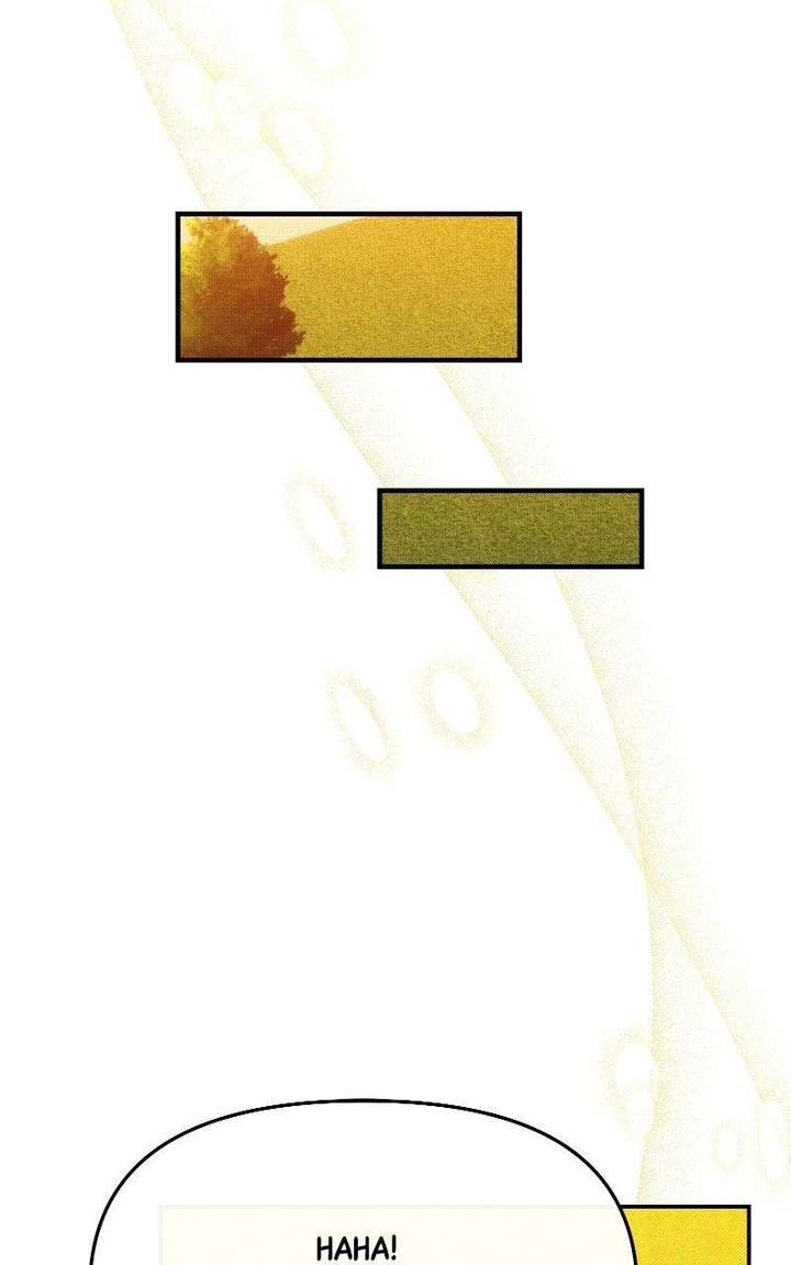 I Became the Youngest Member of Top Idol - Chapter 74 Page 39