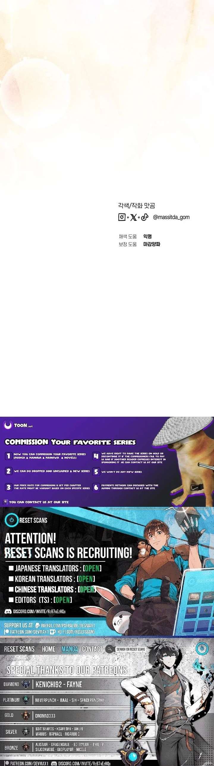 I Became the Youngest Member of Top Idol - Chapter 82 Page 27