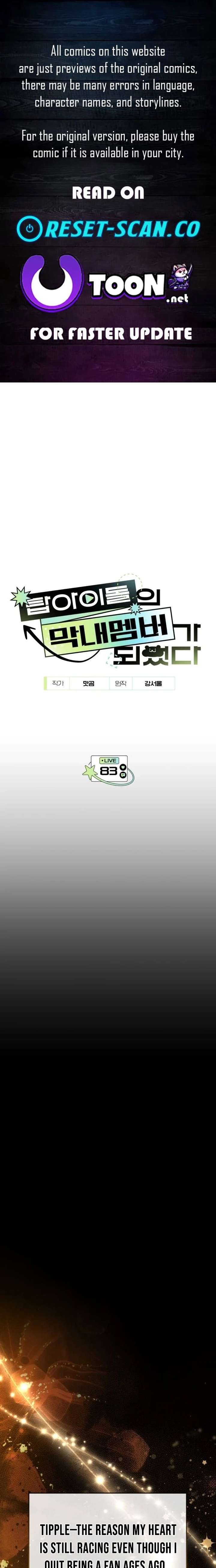 I Became the Youngest Member of Top Idol - Chapter 83 Page 1