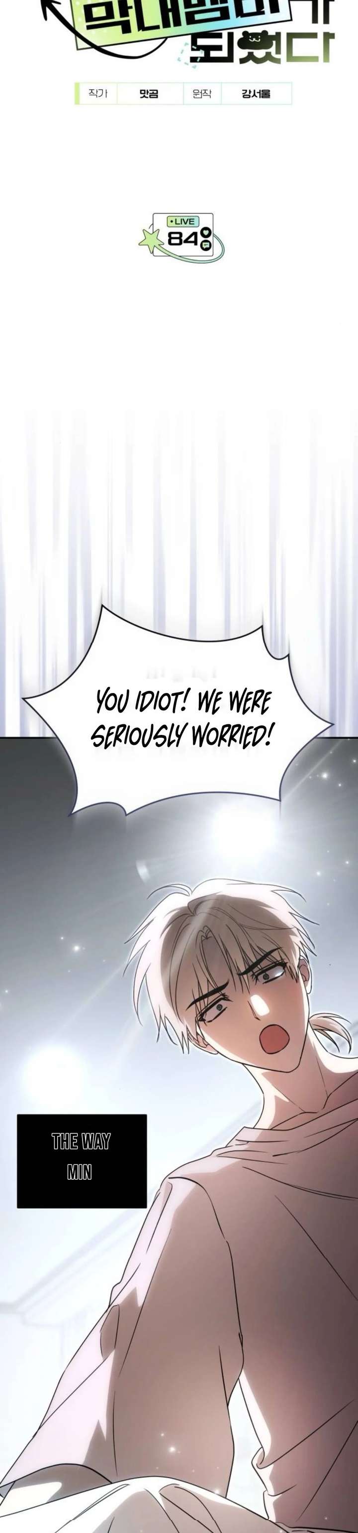 I Became the Youngest Member of Top Idol - Chapter 84 Page 3