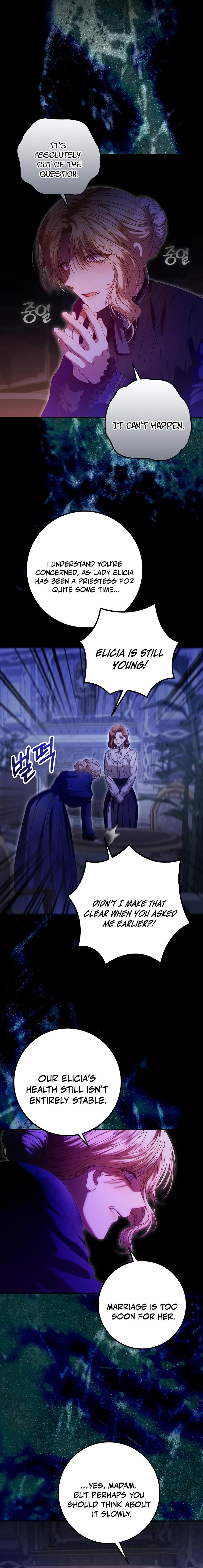 I Grabbed The Leash Of The Blind Beast - Chapter 30 Page 4