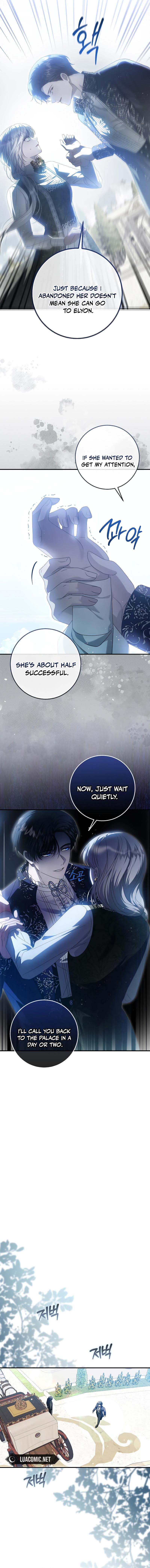 I Grabbed The Leash Of The Blind Beast - Chapter 32 Page 3