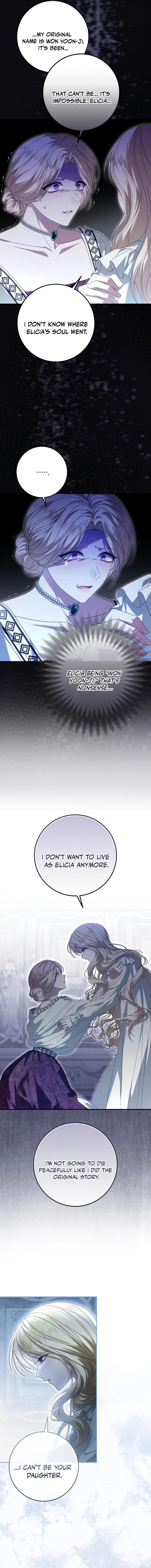 I Grabbed The Leash Of The Blind Beast - Chapter 33 Page 2