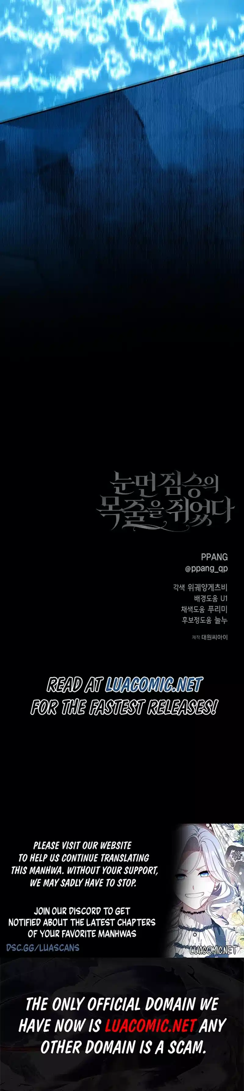 I Grabbed The Leash Of The Blind Beast - Chapter 37 Page 17