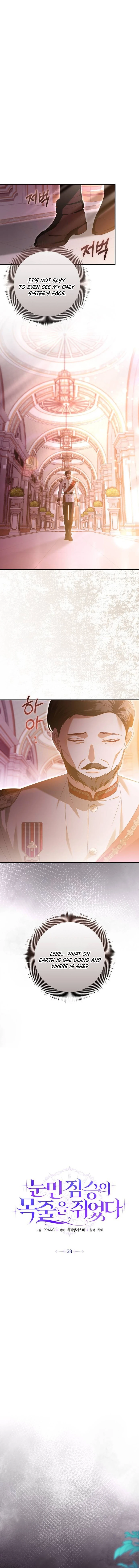 I Grabbed The Leash Of The Blind Beast - Chapter 38 Page 4