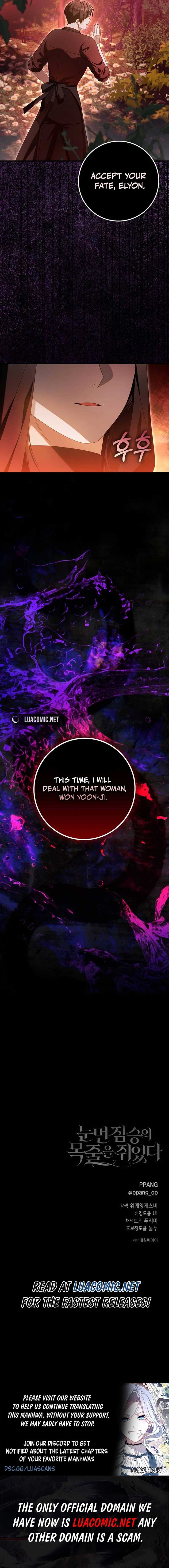 I Grabbed The Leash Of The Blind Beast - Chapter 40 Page 10