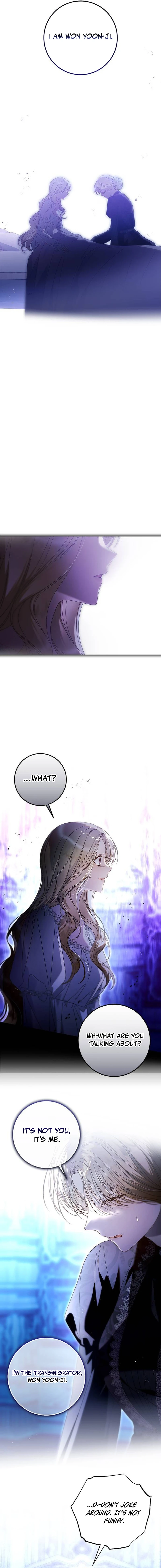 I Grabbed The Leash Of The Blind Beast - Chapter 42 Page 4