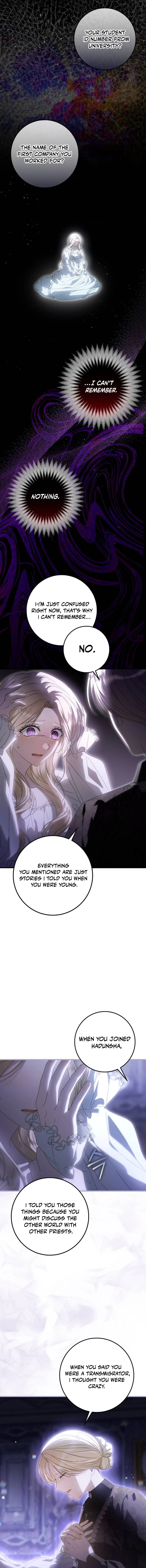 I Grabbed The Leash Of The Blind Beast - Chapter 42 Page 6