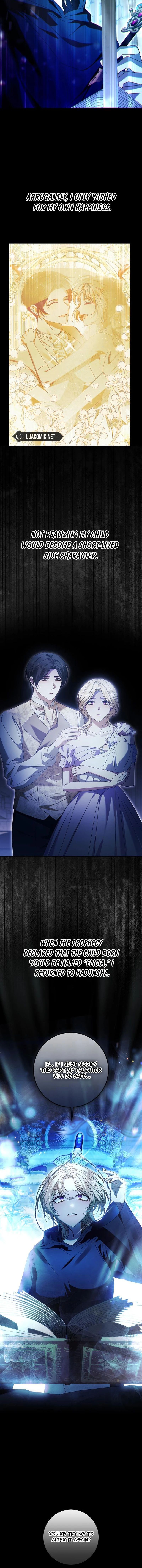 I Grabbed The Leash Of The Blind Beast - Chapter 49 Page 12