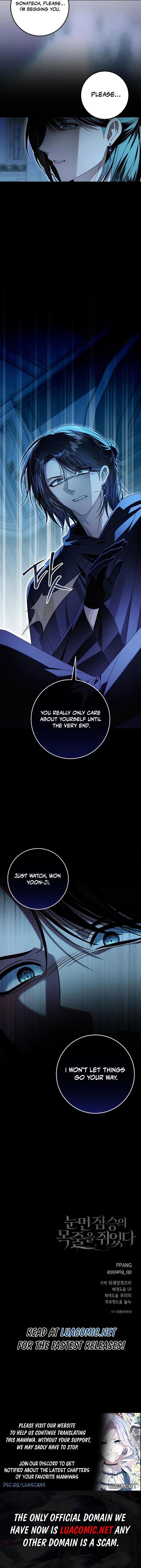 I Grabbed The Leash Of The Blind Beast - Chapter 49 Page 15