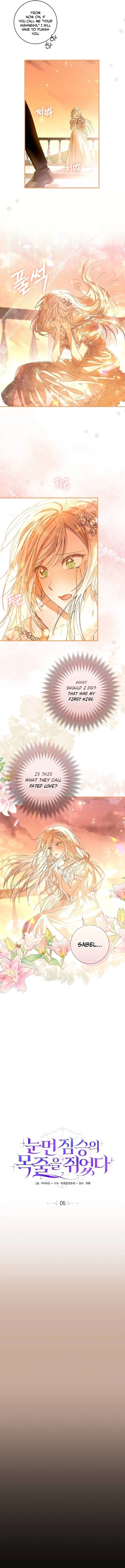 I Grabbed The Leash Of The Blind Beast - Chapter 5 Page 3