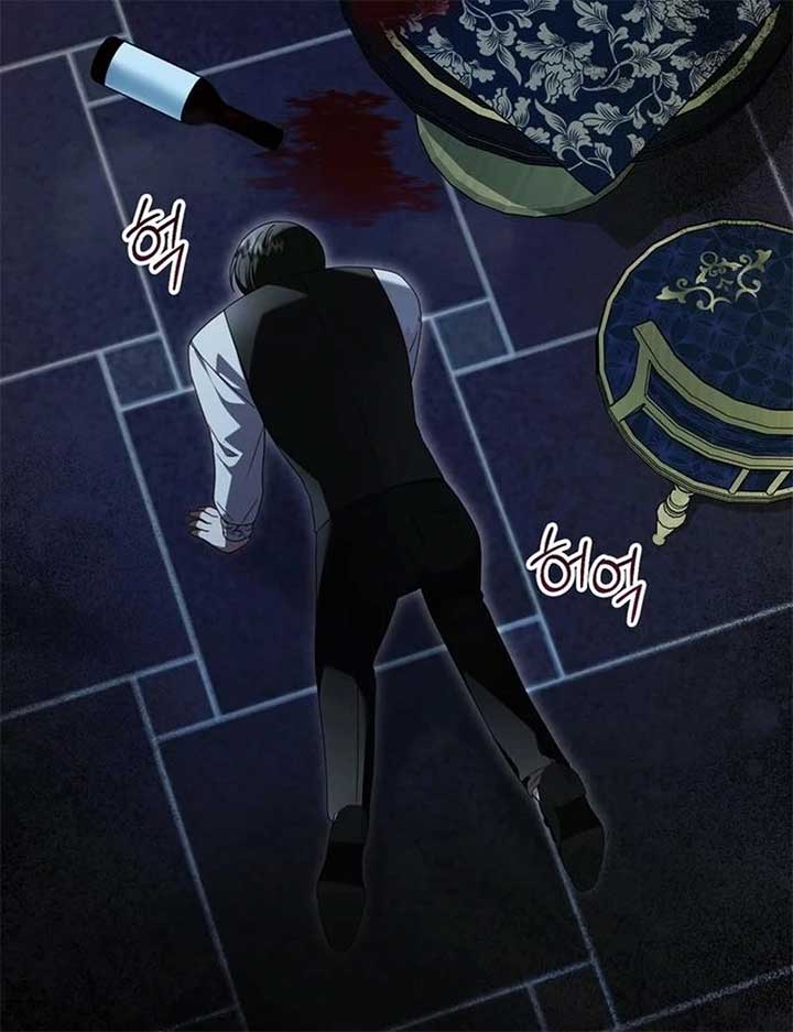 I Grabbed The Leash Of The Blind Beast - Chapter 55 Page 31