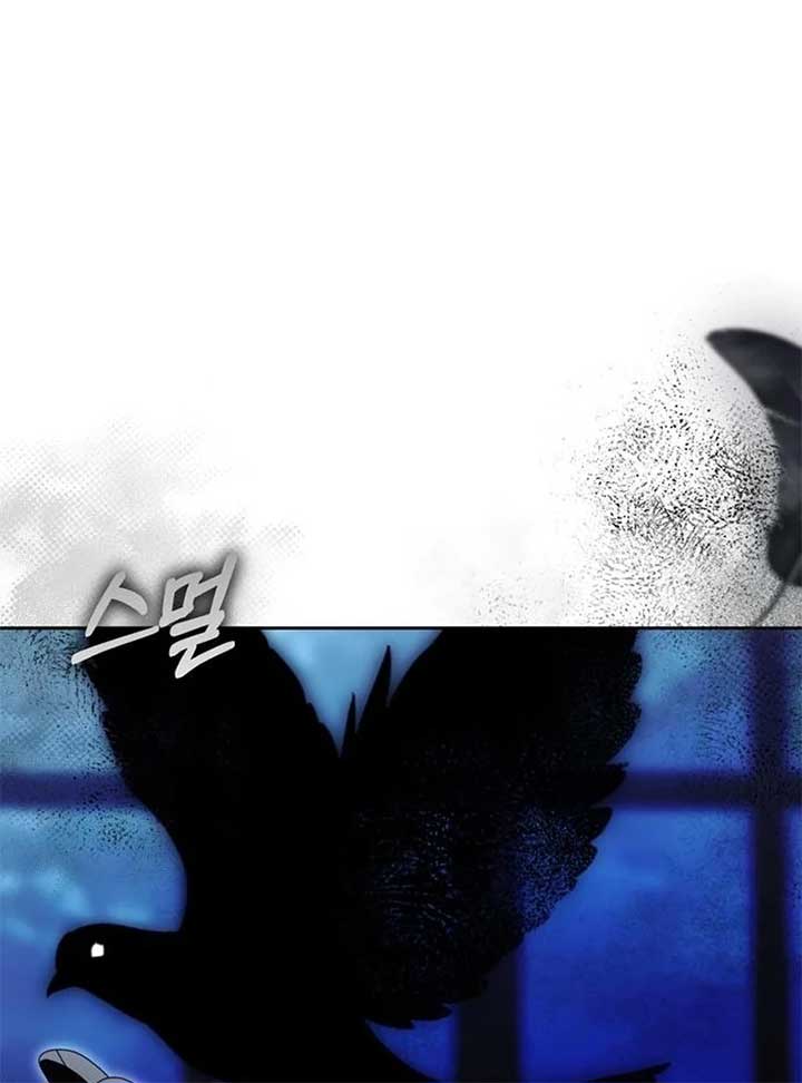 I Grabbed The Leash Of The Blind Beast - Chapter 55 Page 57