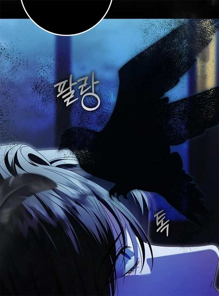 I Grabbed The Leash Of The Blind Beast - Chapter 55 Page 59