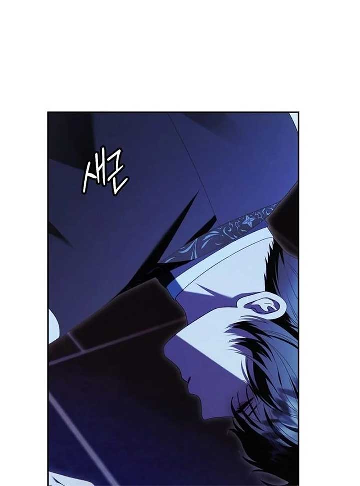 I Grabbed The Leash Of The Blind Beast - Chapter 55 Page 66