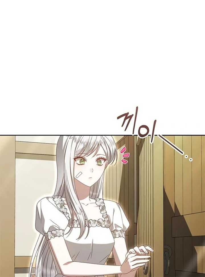 I Grabbed The Leash Of The Blind Beast - Chapter 55 Page 76