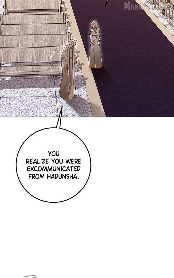 I Grabbed The Leash Of The Blind Beast - Chapter 58 Page 107