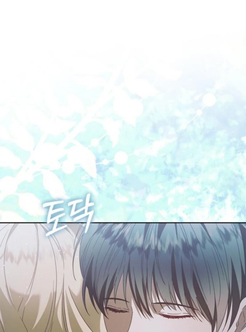 I Grabbed The Leash Of The Blind Beast - Chapter 60 Page 109