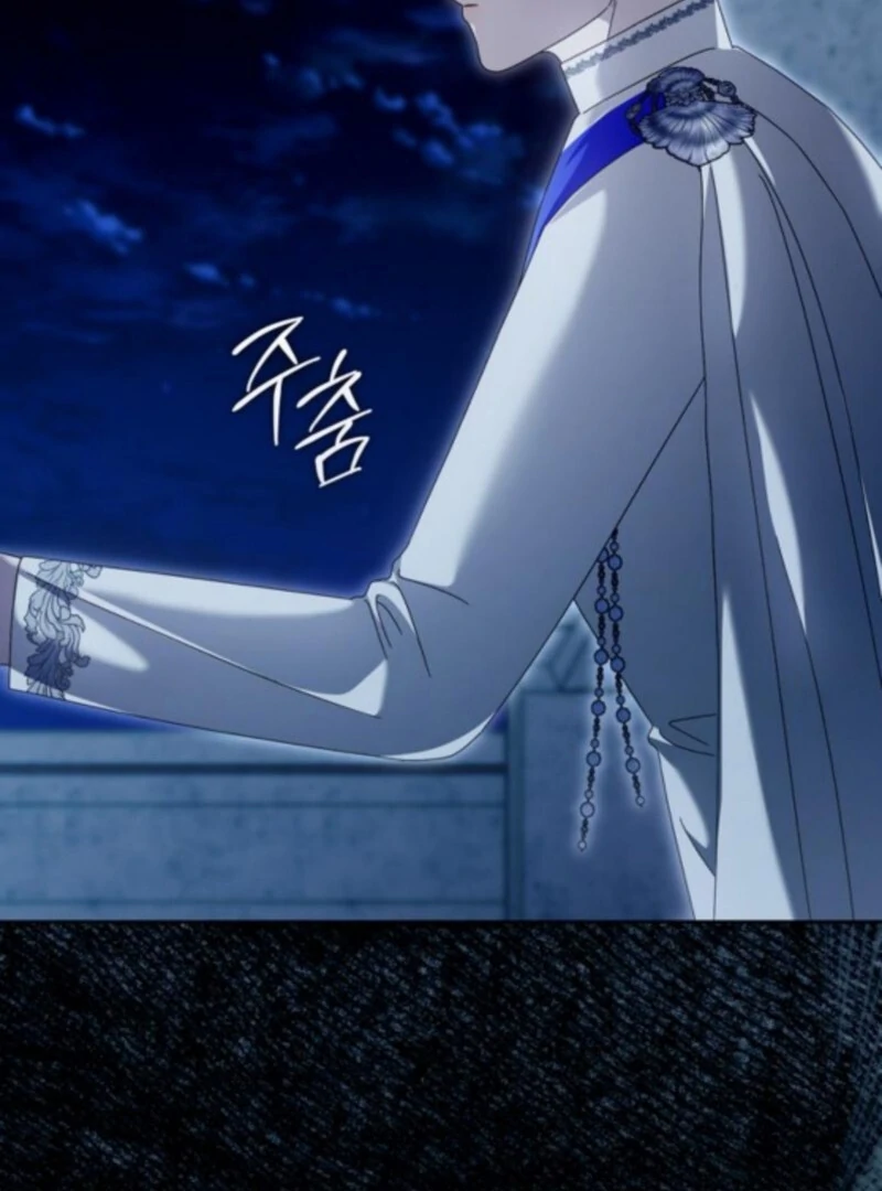 I Grabbed The Leash Of The Blind Beast - Chapter 60 Page 45