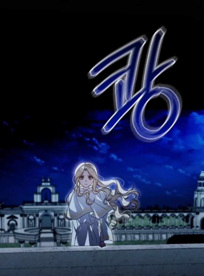 I Grabbed The Leash Of The Blind Beast - Chapter 60 Page 48