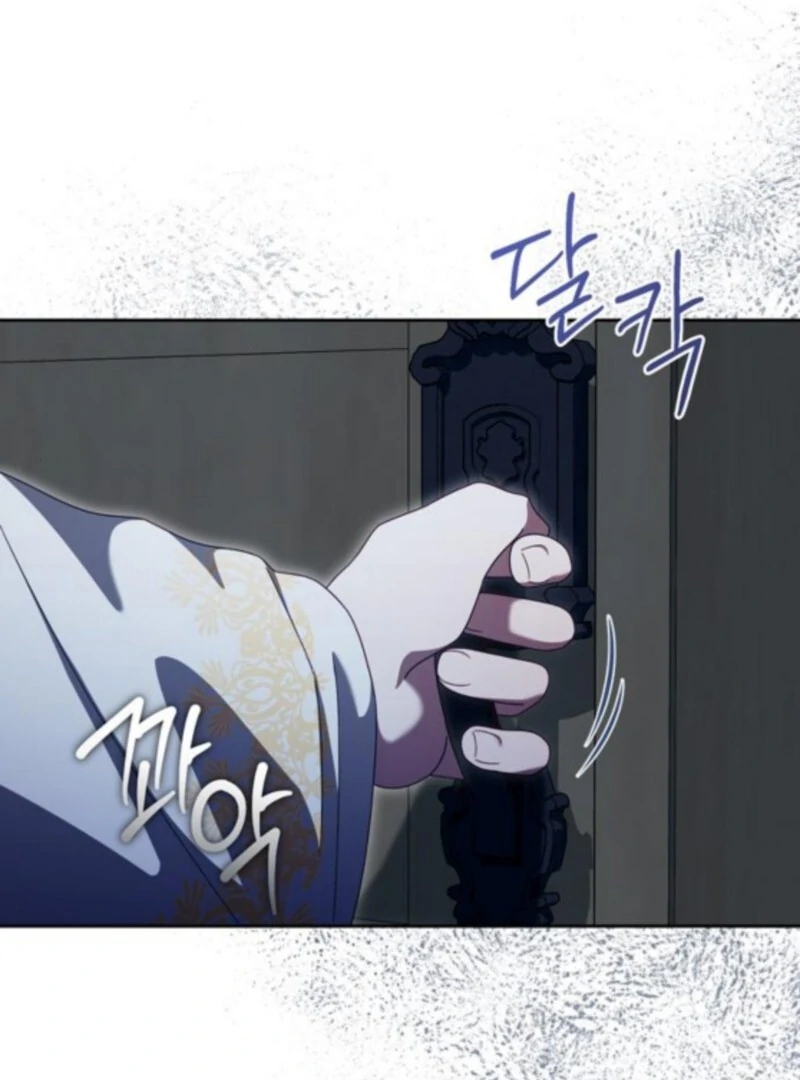 I Grabbed The Leash Of The Blind Beast - Chapter 60 Page 75