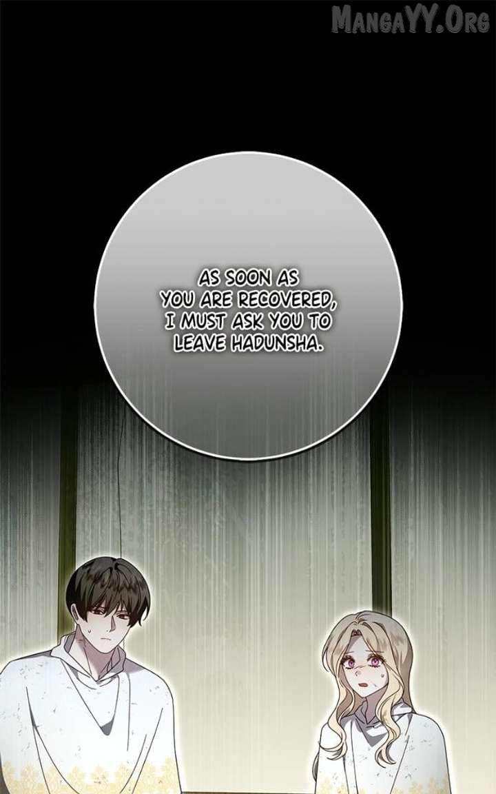 I Grabbed The Leash Of The Blind Beast - Chapter 64 Page 1