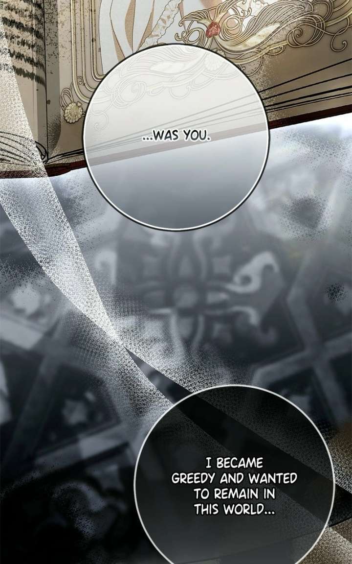 I Grabbed The Leash Of The Blind Beast - Chapter 73 Page 28