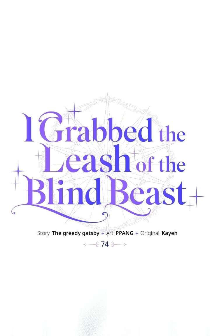 I Grabbed The Leash Of The Blind Beast - Chapter 74 Page 1