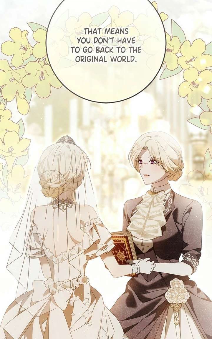 I Grabbed The Leash Of The Blind Beast - Chapter 75 Page 20