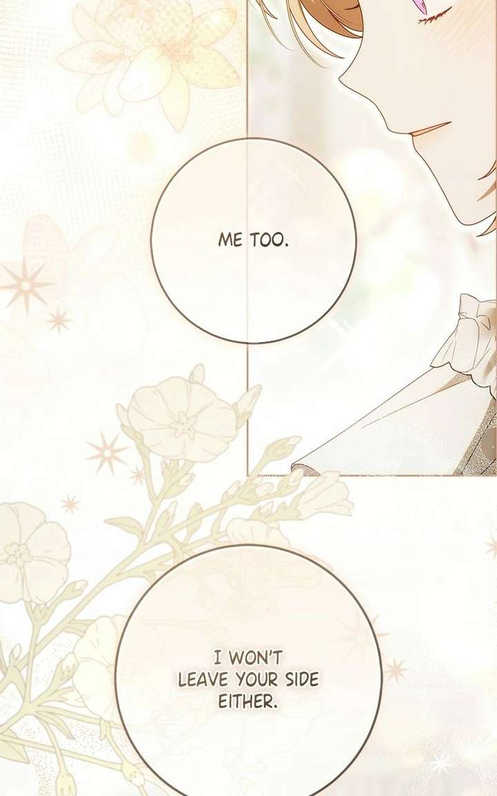 I Grabbed The Leash Of The Blind Beast - Chapter 75 Page 47