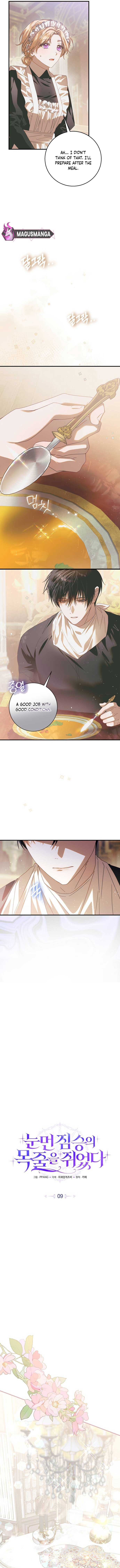 I Grabbed The Leash Of The Blind Beast - Chapter 9 Page 5