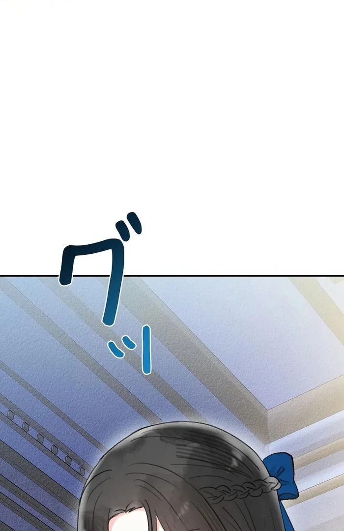 Alissa and the Magic Diary - Chapter 22 Page 105