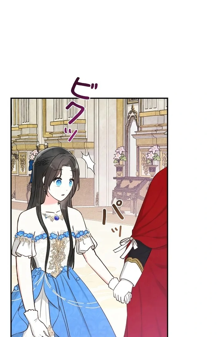 Alissa and the Magic Diary - Chapter 22 Page 94