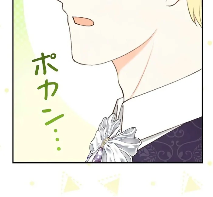 Alissa and the Magic Diary - Chapter 23 Page 128