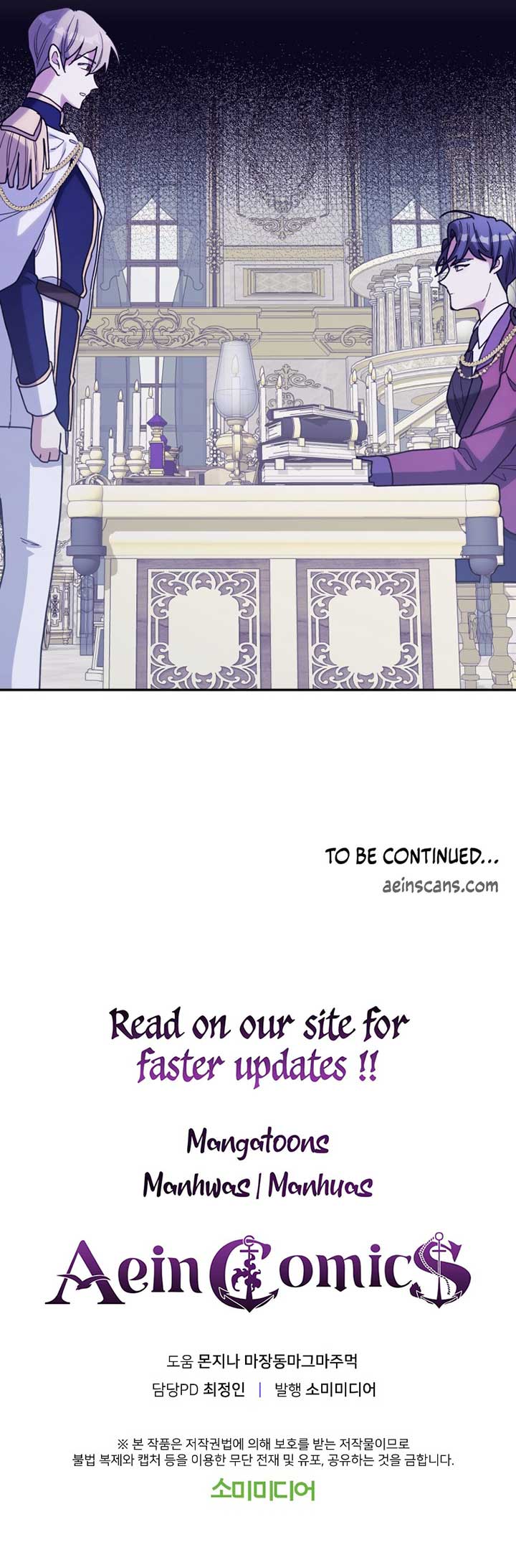 The Reason for Avoiding Him, the Perfect One - Chapter 13 Page 11