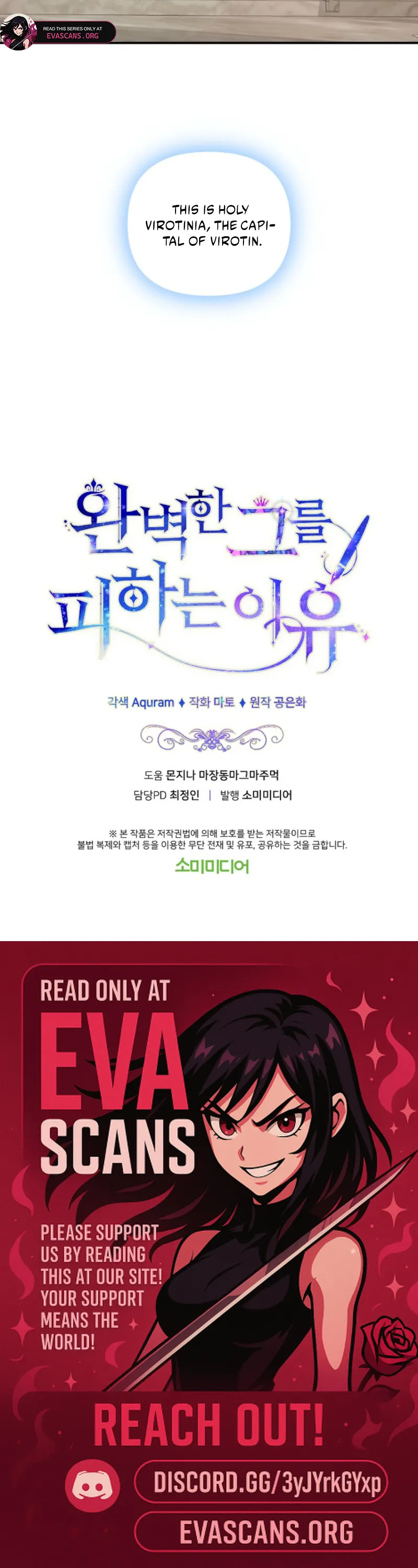 The Reason for Avoiding Him, the Perfect One - Chapter 23 Page 19