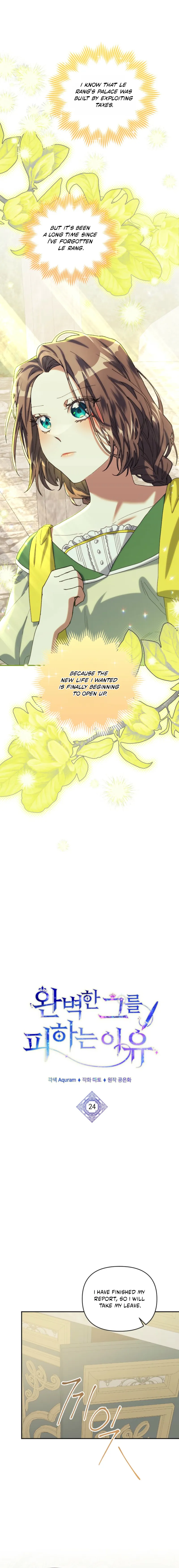 The Reason for Avoiding Him, the Perfect One - Chapter 24 Page 3