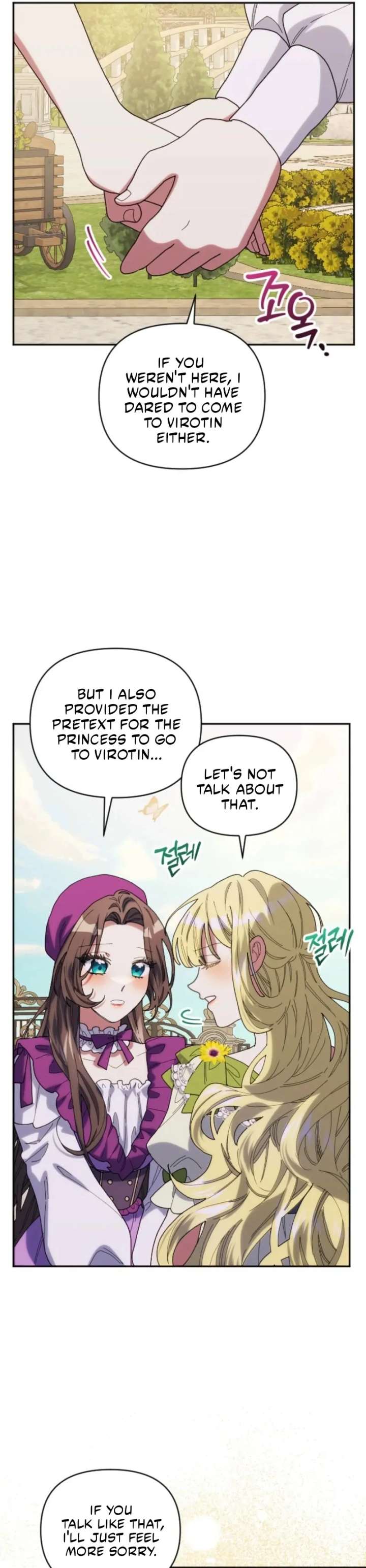 The Reason for Avoiding Him, the Perfect One - Chapter 27 Page 23