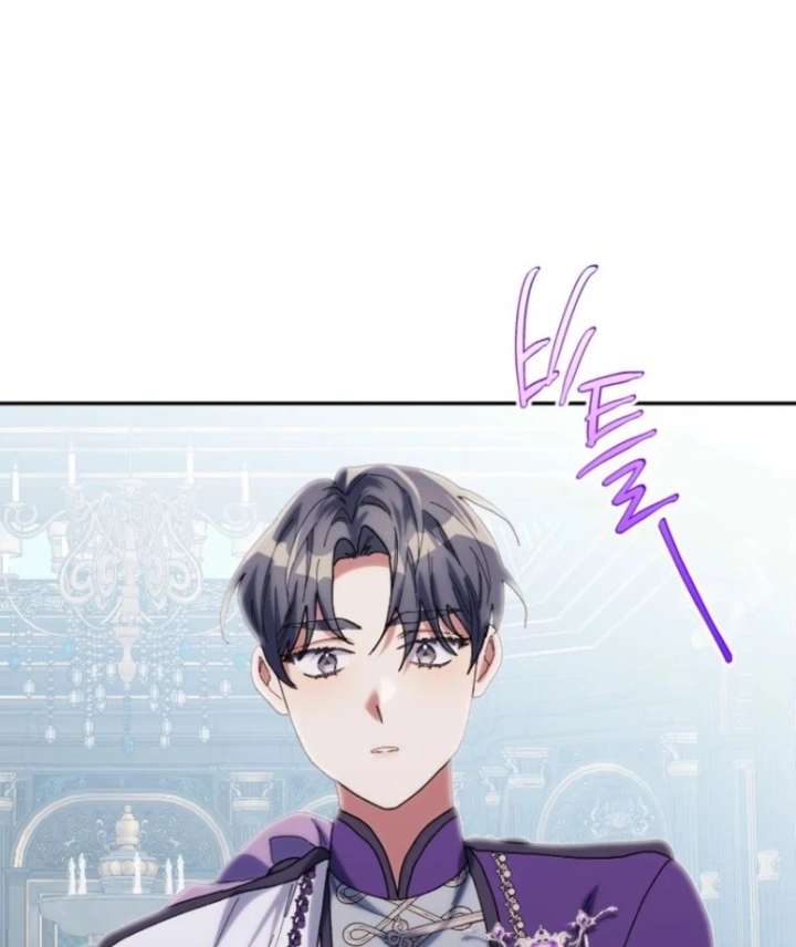 The Reason for Avoiding Him, the Perfect One - Chapter 28 Page 33