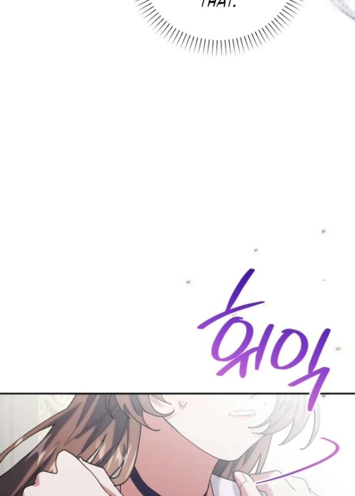 The Reason for Avoiding Him, the Perfect One - Chapter 28 Page 7