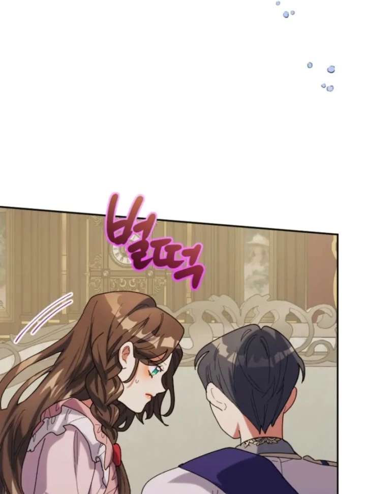 The Reason for Avoiding Him, the Perfect One - Chapter 29 Page 75