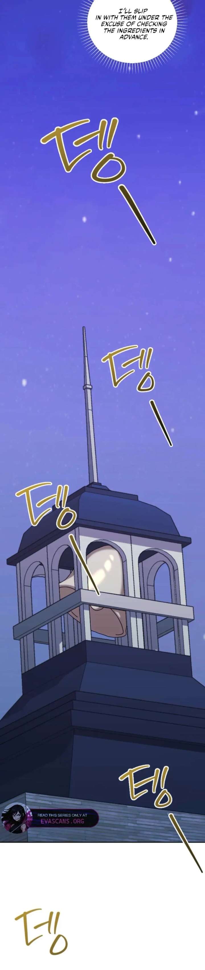 The Reason for Avoiding Him, the Perfect One - Chapter 30 Page 22