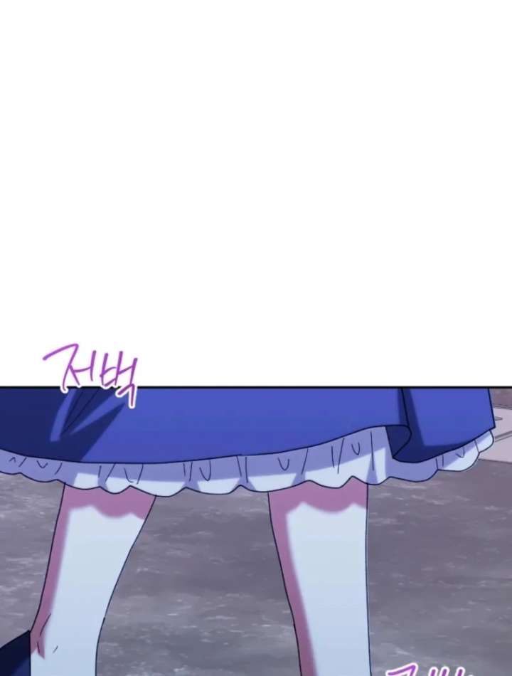 The Reason for Avoiding Him, the Perfect One - Chapter 32 Page 67